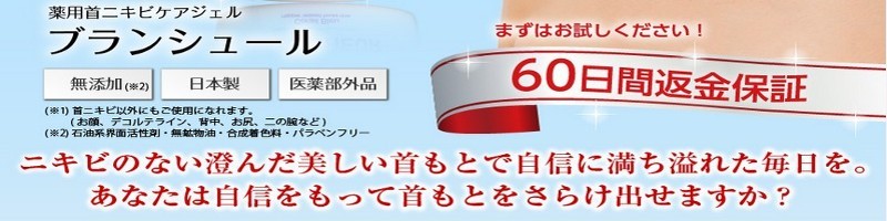 ��̃j�L�r�΍�Ȃ�y�u�����V���[���z���T�C�g